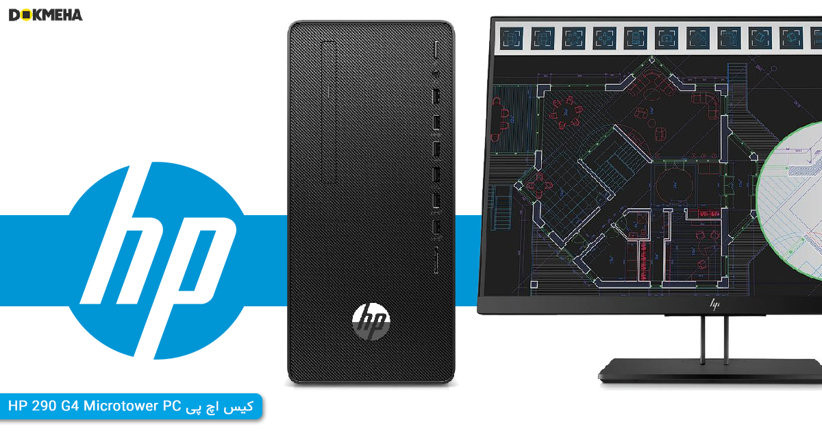 HP-290-G4-Microtower-PC-DOKMEHA-1200-8