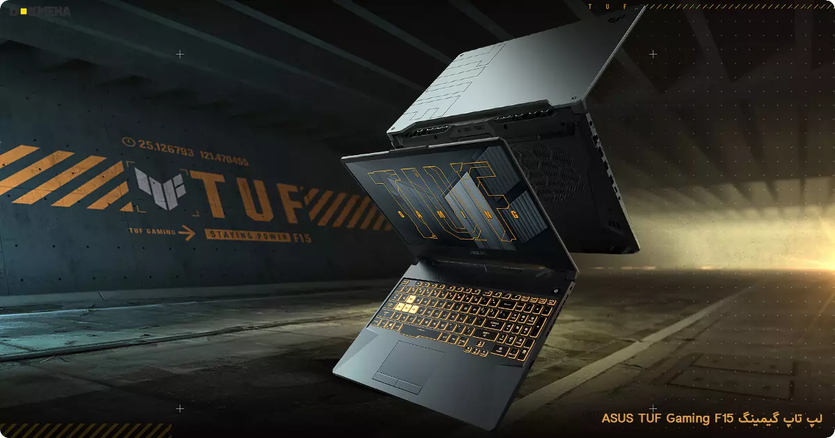 لپ تاپ گیمینگ ASUS TUF Gaming F15 FX506HEB-HN1137T