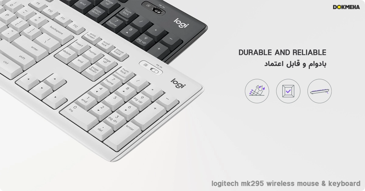 کیبورد و موس بی سیم لاجیتک مدل Logitech MK295