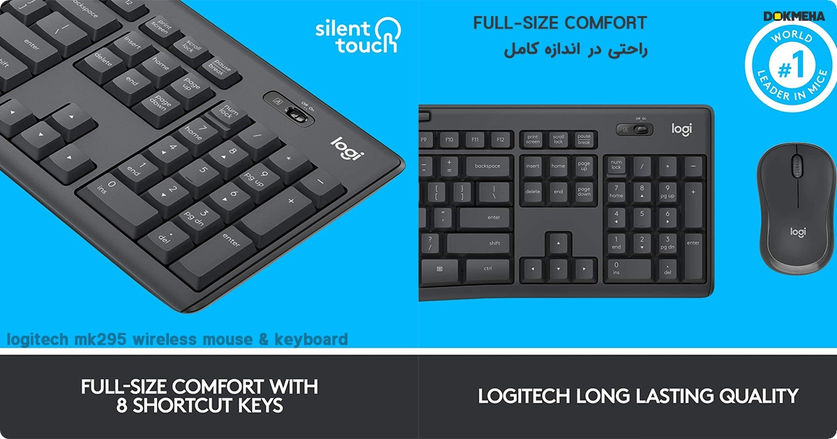 کیبورد و موس بی سیم لاجیتک مدل Logitech MK295