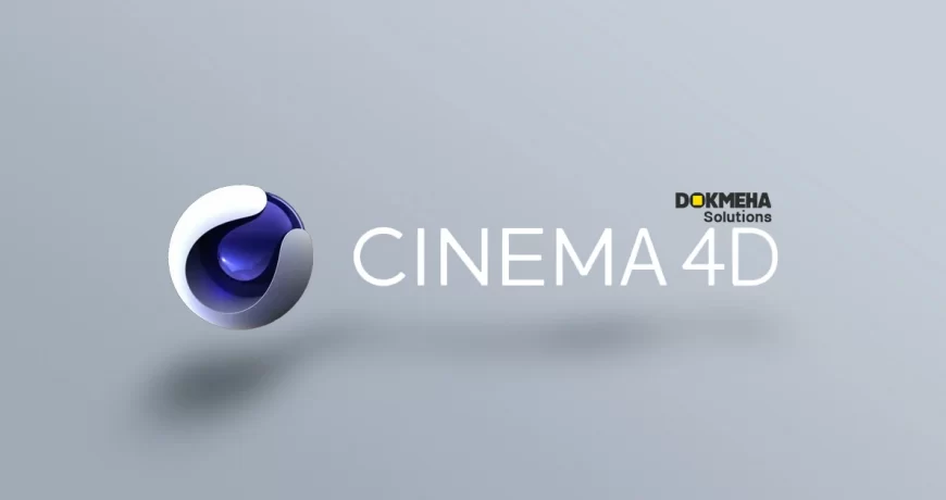 نرم افزار CINEMA 4D