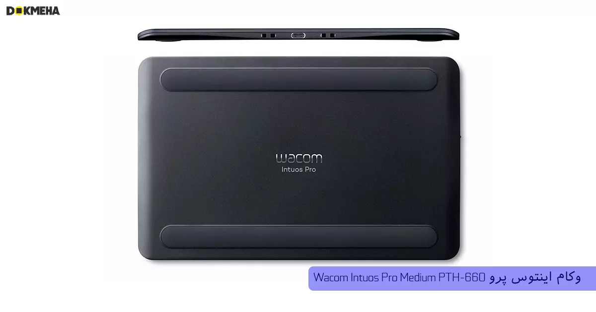 Wacom-Intuos-Pro-Medium-PTH-660-DOKMEHA-1200-2