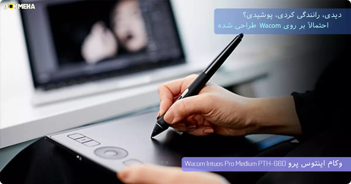 Wacom-Intuos-Pro-Medium-PTH-660-DOKMEHA-1200-3