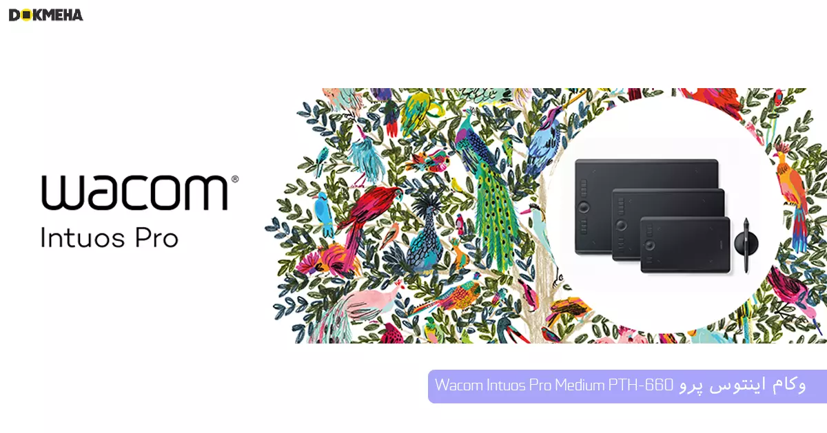 Wacom-Intuos-Pro-Medium-PTH-660-DOKMEHA-1200-4
