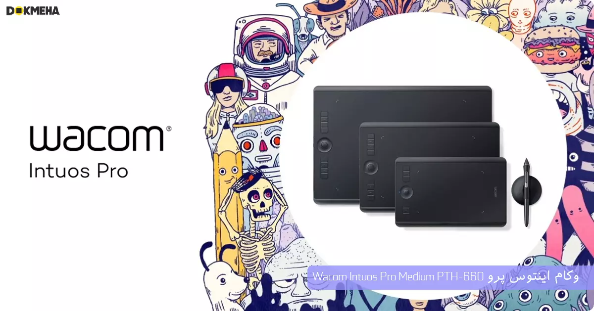 Wacom-Intuos-Pro-Medium-PTH-660-DOKMEHA-1200-5