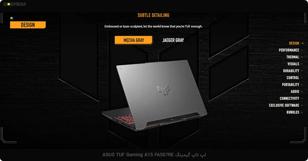 لپ تاپ گیمینگ ASUS TUF Gaming A15 FA507RE 