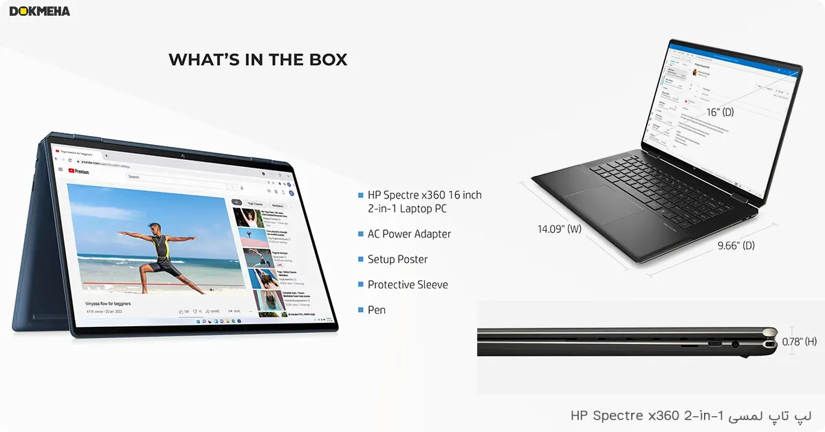 لپ تاپ HP Spectre x360