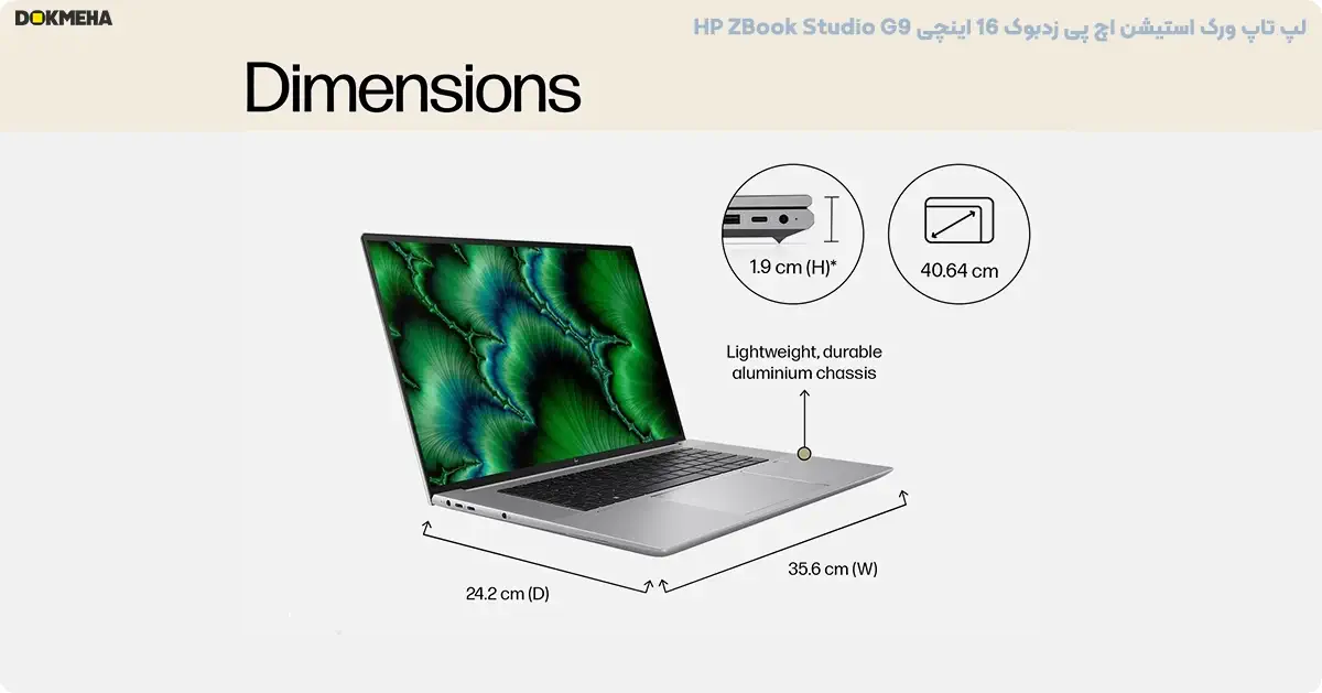 لپ ‌تاپ ورک استیشن اچ پی زدبوک 16 اینچی HP ZBook Studio G9