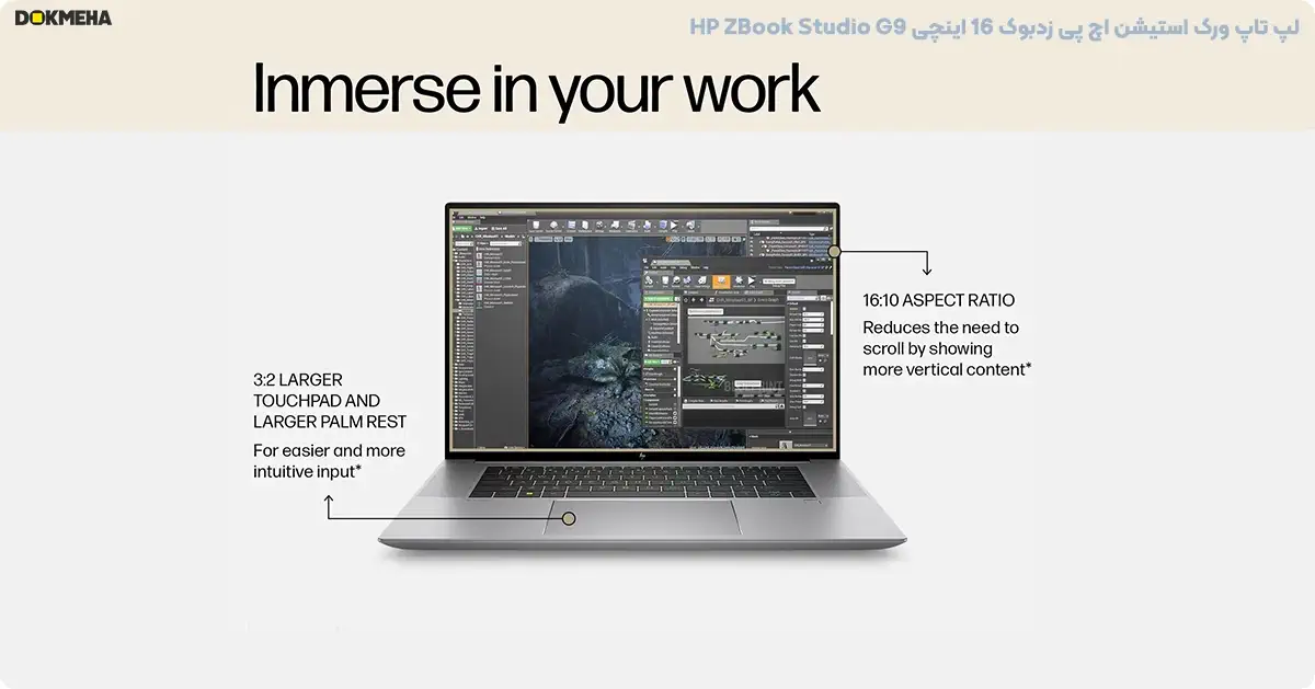 لپ ‌تاپ ورک استیشن اچ پی زدبوک 16 اینچی HP ZBook Studio G9