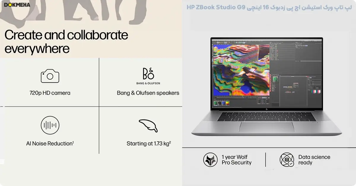 لپ ‌تاپ ورک استیشن اچ پی زدبوک 16 اینچی HP ZBook Studio G9