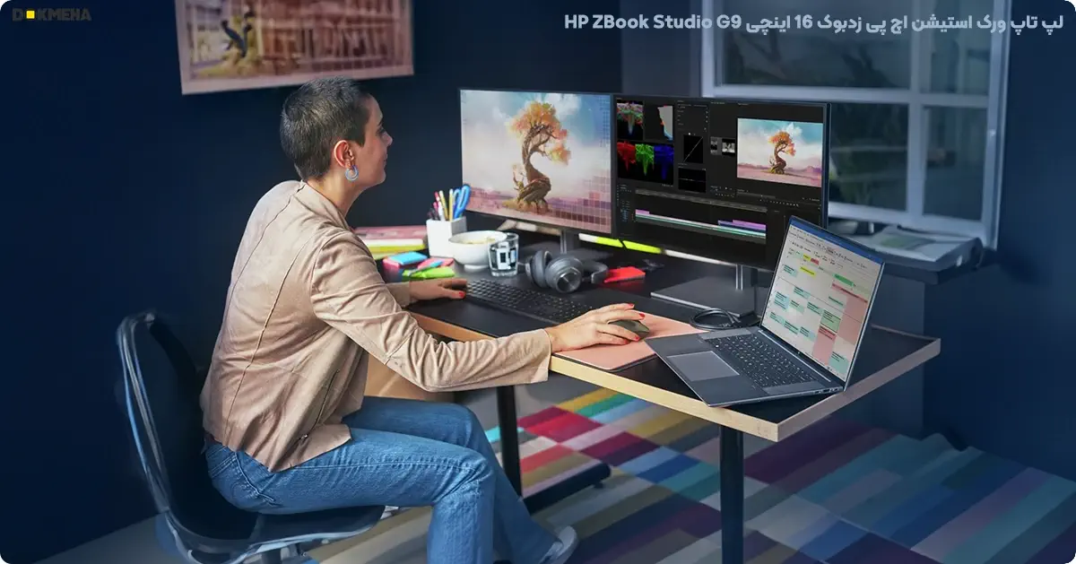 لپ ‌تاپ ورک استیشن اچ پی زدبوک 16 اینچی HP ZBook Studio G9