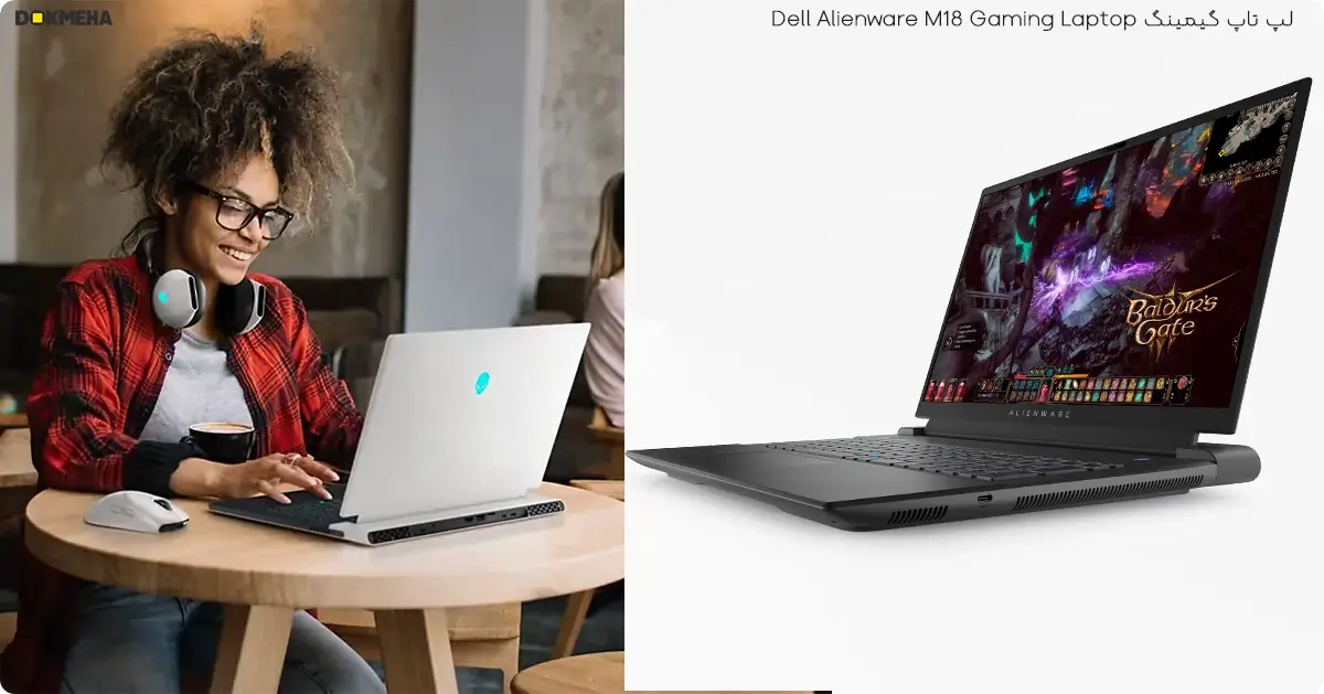Dell Alienware M18 R1 Gaming Laptop 