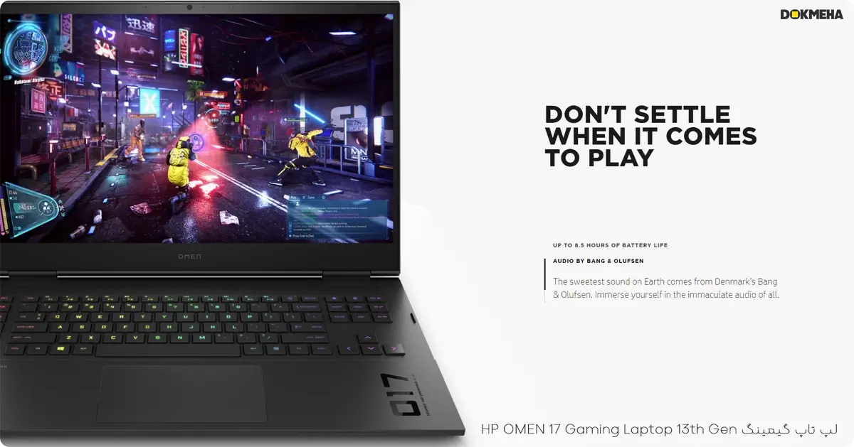 HP OMEN 17 Gaming Laptop 13th Gen