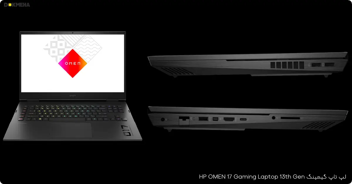 HP OMEN 17 Gaming Laptop 13th Gen