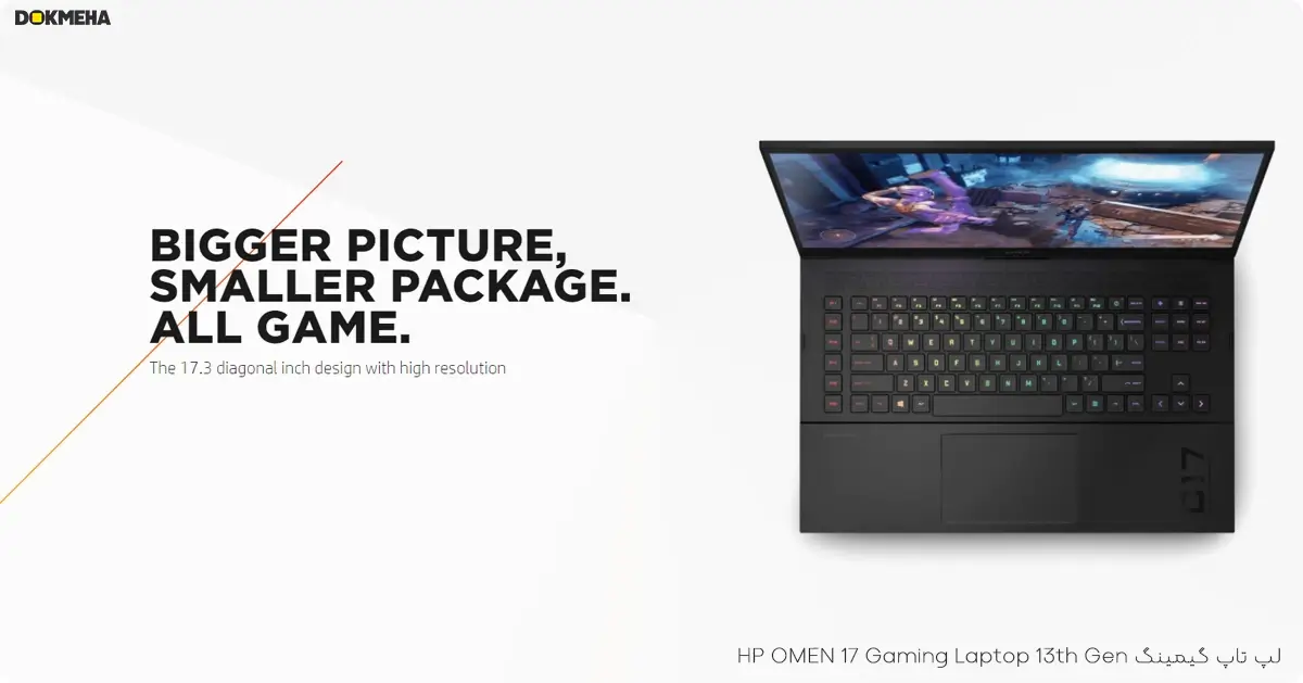 لپ تاپ گیمینگ HP OMEN 17 Gaming Laptop 13th Gen