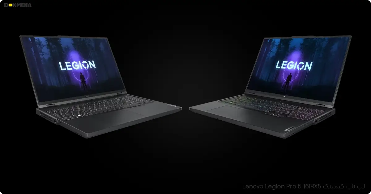 لپ تاپ Lenovo Legion Pro 5 16IRX8