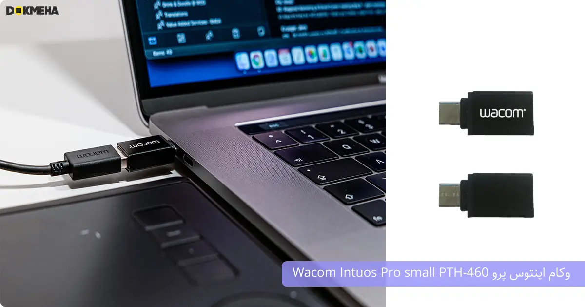 Wacom Intuos Pro small PTH-460