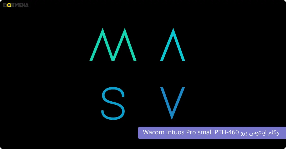 Wacom Intuos Pro small PTH-460