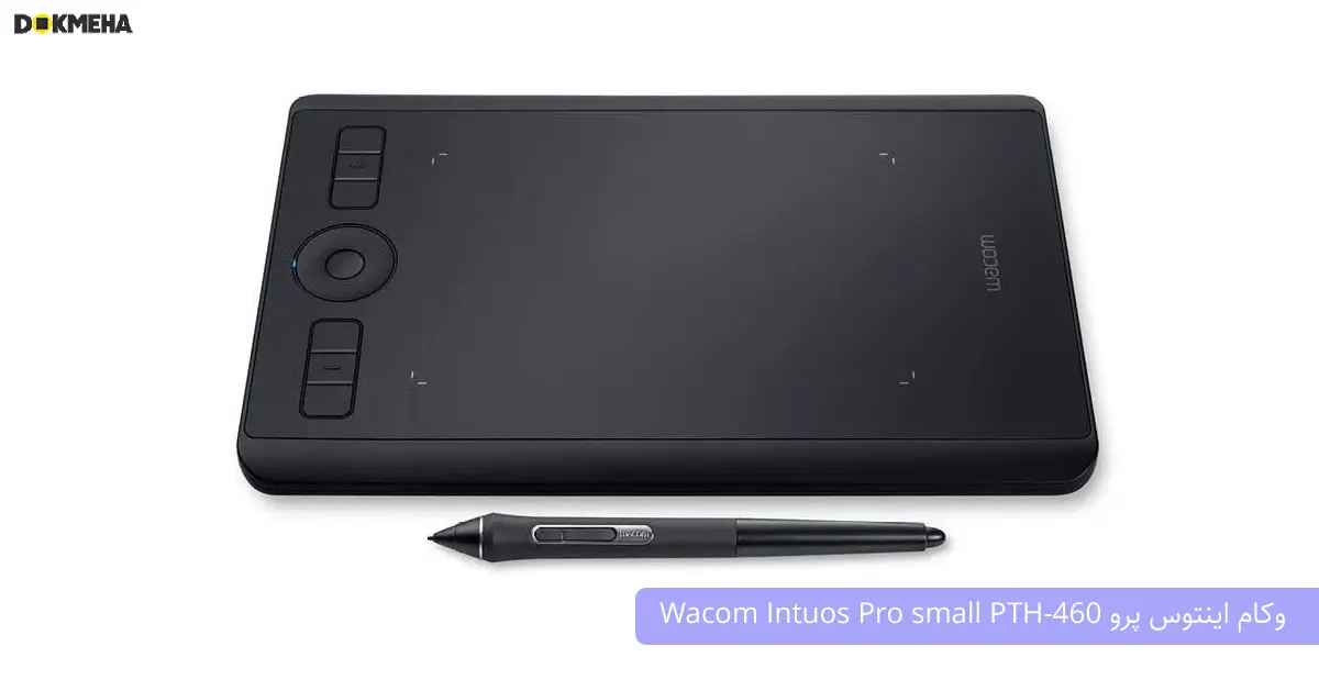 Wacom Intuos Pro small PTH-460