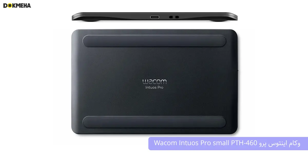 Wacom Intuos Pro small PTH-460