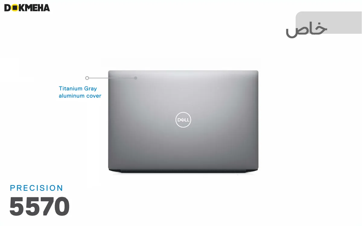 لپ تاپ ورک استیشن Dell Precision 5570