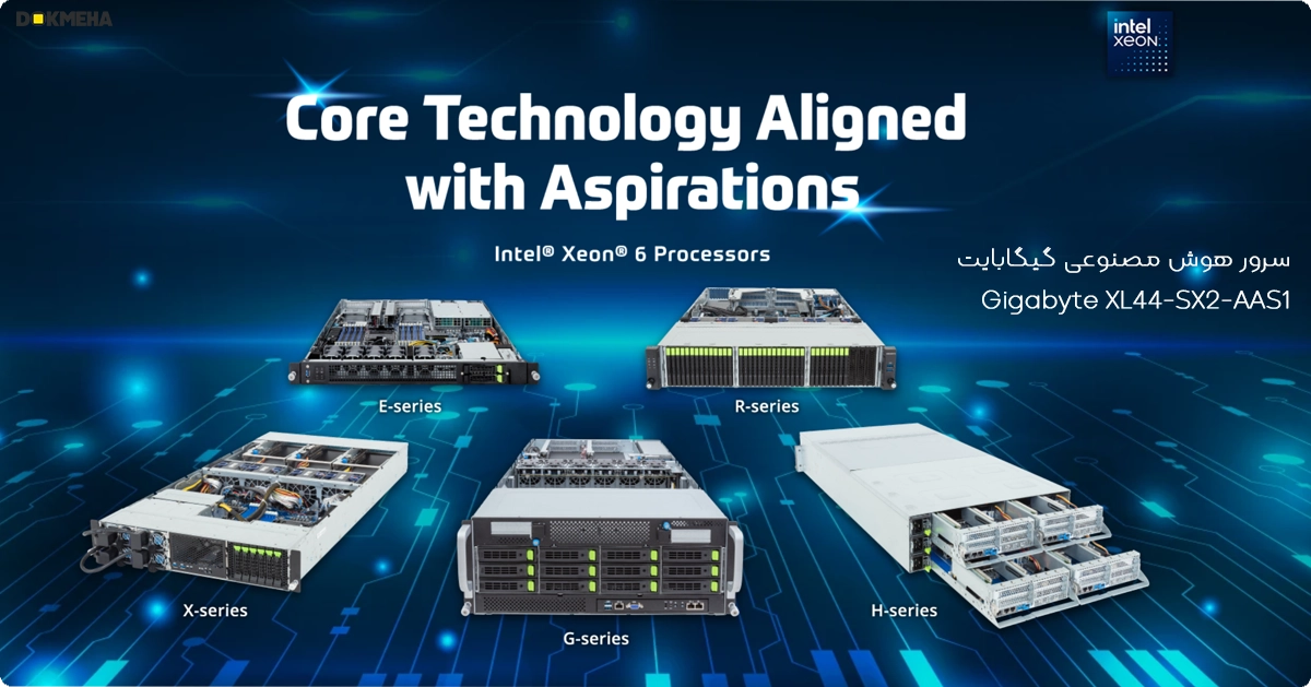 سرور هوش مصنوعی گیگابایت XL44-SX2-AAS1