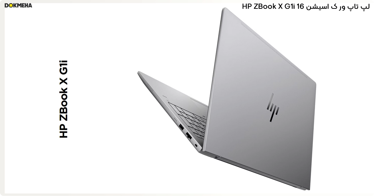 HP Zbook X G1i 16
