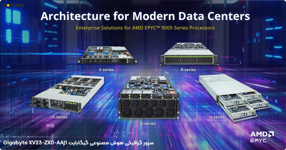 Ai Server Gigabyte XV23-ZX0-AAJ1 2U DP 4xGPUs_AMD EPYC 9005_DOKMEHA سرور گرافیکی هوش مصنوعی گیگابایت Gigabyte XV23-ZX0-AAJ1 2U DP 4xGPUs